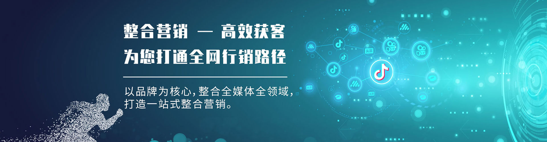 丹徒百度竞价包年
