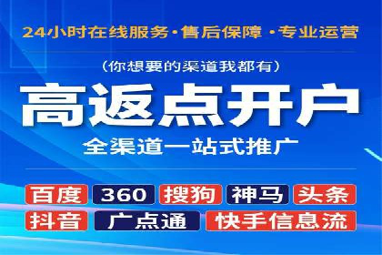 百度广告推广费用案例分享：从零到百万的飞跃